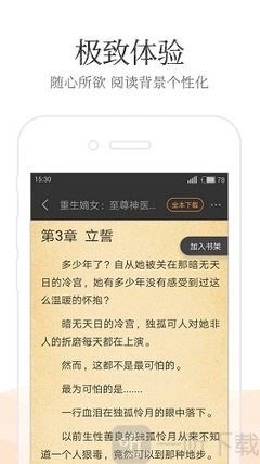 皇冠足彩官网